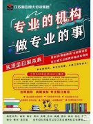 五年制专转本想报考师范院校的看过来