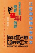 瀚宣博大五年制专转本专业课辅导班开启中，掌握技巧快速提分！