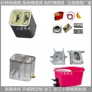 拖把桶模具/产品设计开模
