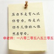 南通理工学院五年制专转本寒假零基础考前冲刺辅导班招生免费试听