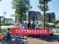 贵州六盘水路桥工建筑仪器实战培训