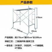 怀集县冷坑镇脚手架出租_脚手架租赁