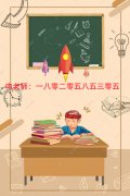 淮阴工学院电子科学与技术秘书学五年制专转本寒假辅导班免费试听