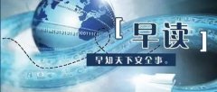 【目视管理】干货-61条常用安全管理术语释义（四）