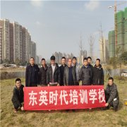四川德阳工程路桥导线测量技能培训