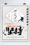 江苏五年制专转本南京传媒学院动画专业自学难，备考需谨慎！