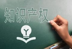 聊城申请发明专利为何同时申请实用新型专利