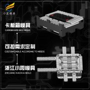 折叠卡板箱塑料模具 大型注塑 模具厂家 定制生产公司