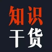 【目视化管理】TPM目视化管理的主要工具+案例干货二