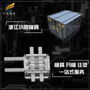 加工 EU箱模具 折叠卡板箱塑料模具 制造生产厂