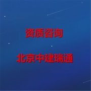 一级总承包公司延期怎么申请