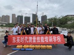 河南许昌建筑市政测量实践RTK技能培训