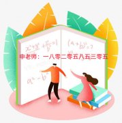 江苏第二师范学院学前教育五年制专转本英语专业课寒假辅导班招生