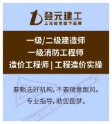海门哪里的安装预算培训好  海门安装预算怎么学习