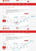 企业形象修复下架公示信息培训咨询