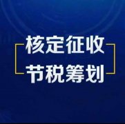 山东青岛黄岛区新开大额个体园区开始招商啦