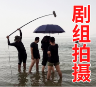 威海宣传片拍摄团队哪家好