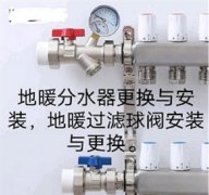 太原通达街专业修暖气漏水 更换各种暖气片