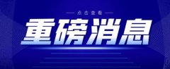 2024年陕西省工程师职称评审工作启动啦