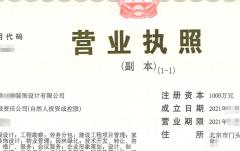 专业企业修复行政处罚法律诉讼