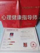 保定保育员育婴师高级幼儿教师园长证书报名咨询