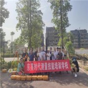 河南郑州工程隧道路桥测量实操无人机培训