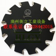 德国WOLFF沃尔夫电动开槽机刀盘