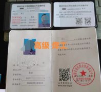 忻州物业职业经理人物业管理员考证周期随时报名