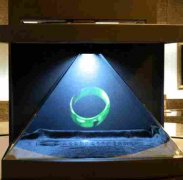 270度全息展柜 珠宝立式展台 全息互动幻影成像金字塔