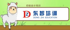 考会计初级考证要什么条件 仪征有培训机构吗