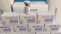 韩国白肉毒素