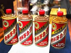 新泰市上门回收茅台酒新泰新老茅台酒回收地址电话