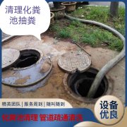 太原职工新村家庭机械疏通厕所，下水管道疏通清洗
