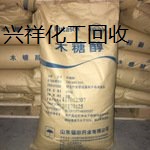 回收二手过期食品添加剂 回收食品级木糖醇