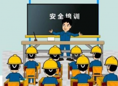 新疆乌鲁木齐职业技能咨询一览