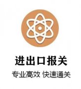 进口各类单证办理通关费用