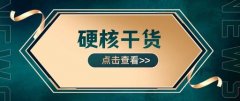 【6s】工厂管理的口诀请转给每一个员工背下来！2