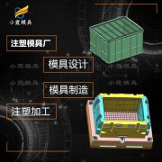 模具厂酒箱塑胶模具厂家联系电话