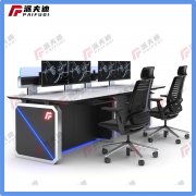 监控操作台指挥中心控制台