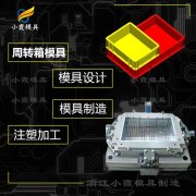 五金模具\果篮塑料模具工厂
