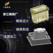 附近塑料模具厂\浙江塑胶垃圾车摸具生产厂家