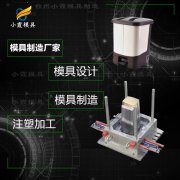 生产模具的公司\台州垃圾篓模具厂 注塑垃圾桶摸具厂
