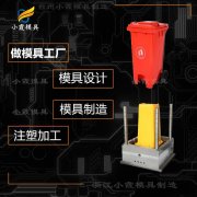 mould+垃圾桶塑胶摸具公司