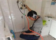 太原师范街水管漏水 防水补漏维修漏水 房屋漏水检测维修