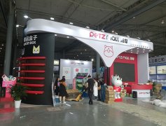 提供2026成都国际工业博览会（成都工博会）展会设计