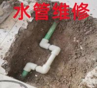 太原市水电维修安装电话 修水管漏水 水电改造维修 暖气更换安