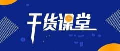 【目视化管理】请转给每一个员工背下来！（五）
