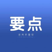 【6s目视化】八个问题：工厂管理必须面对！（四）