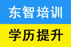 提升本科学历学信网可查吗 每年什么时候报名考试 