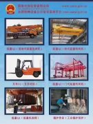 2024年重庆市物业管理师，酒店管理师，物业经理证报名入口